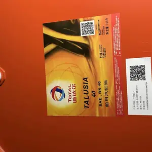 道达尔 TOTAL Talusia LS 40二冲程发动机油 汽缸油 船用润滑油