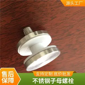 工程直销 非标栏杆立柱螺丝 栏杆装饰钉 不锈钢广告钉M8