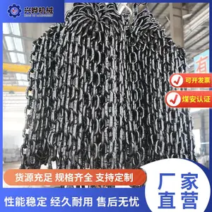 40T矿用高强度圆环链 18*64煤矿链条 热处理耐磨 承载力强拉力大