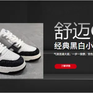 贵州耐穿板鞋***信息 和谐共赢 新正永品牌管理供应