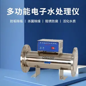 不锈钢电子除垢仪电子水处理仪防垢除垢装置