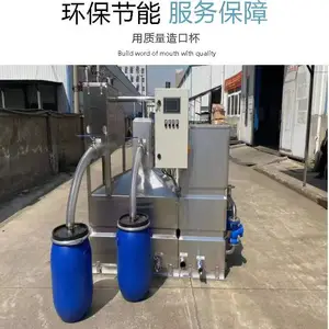 ���żҿڲ���ȫ�Զ���ˮ���������¸�������һ�廯�����¿ؼ�����