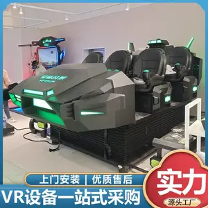 景区vr项目投资多少钱 VR飞船战舰6人同玩景点引流神器
