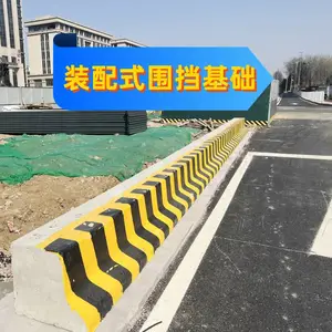 供应青岛城阳地铁用装配式围挡基础|黄岛区混凝土围挡基础墩