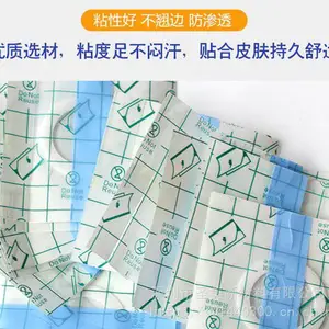 医用防水透气固定用 PU膜卷材 PU膜空贴 透皮贴加工定制