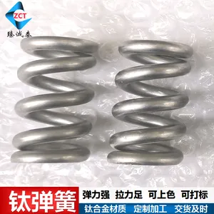 TC4压缩钛弹簧 弹力强 拉力足 耐腐重量轻 钛合金弹簧精密加工