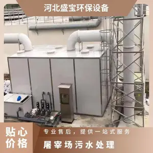 �����˳� ��������������ˮ�� �ͳ����� ���������豸 PP����������