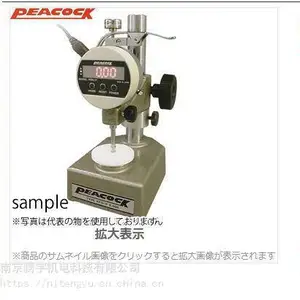 供应日本尾崎製作所PEACOCK测厚仪FFD-7