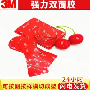 3m˫�潺 EVA���޽� ͸��˫�潺 3M������ˮ�����ǿ�����ĭ��Բ��