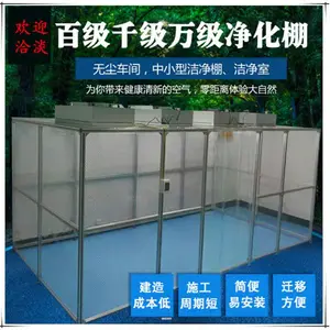 ���ưټ�ʵ����FFU�޳���������׿����豸�����ֽྻ��