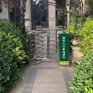 ��վ������תբ ʮ��բ�Ž� ��ڳ��ڵ���բ��