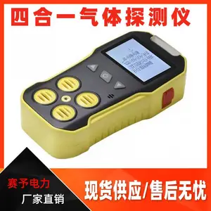��Яʽ����Ũ�ȱ�����BH-4A�ĺ�һ�������Ƕ��һ���屨����