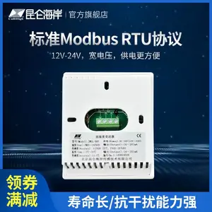 普通型温湿度变送器 NWSF-9W1 暖通级室内环境测量 86接线盒安装方式