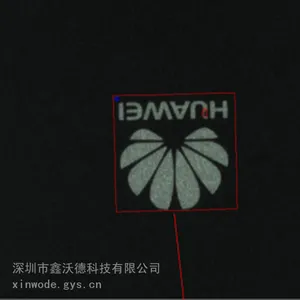 Logo 瑕疵检测 工业自动化集成系统整套解决方案