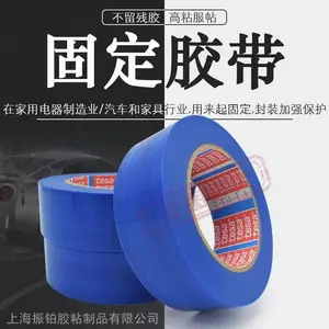 ��ɯtesa4298��ɫ����̶������������汣�����������н�