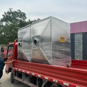 活性炭吸附箱一体机