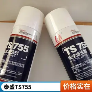 泰盛TS755表面油污污垢处理剂环保安全清洗剂