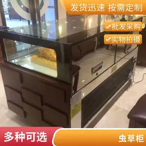 ���º�ʪ�����C��������䶳������չʾ�� ¹�ױ��ʹ�