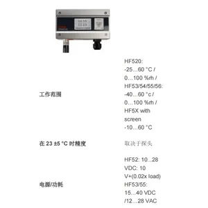 ��׿���HF7X��ʪ�ȱ����� ������ʪ�ȱ����� HF732-WBZXXS1XX