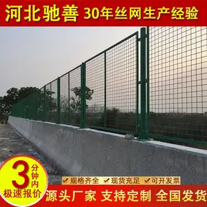 驰善桥梁防抛网另行防护网厂家批发防落物网立交桥防落物隔离栅栏