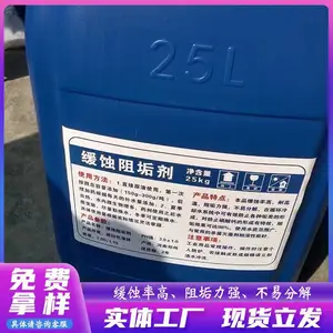 ѭ��ˮ�����蹸�� ˮ����ר��ҩ�� ��ȴ���蹸�ֹ�