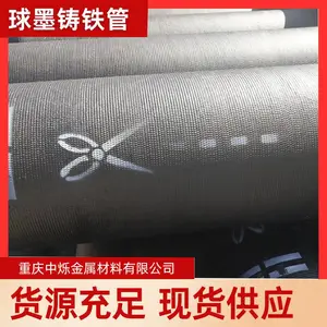 �����ֻ�ֱ�� ������ī������ DN350��ī������ ***��Ӧ��
