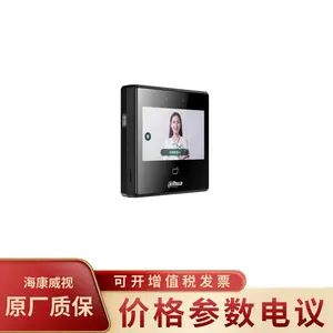 ��DH-ASA31A-MW ˫��200��4.3�紥�������ܿ���һ���