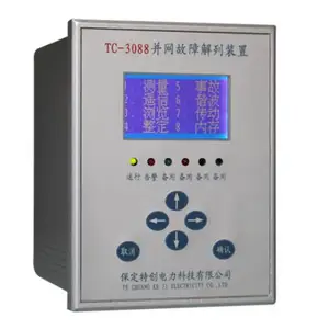 故障解列装置TC-3088、TC-3088H适用范围