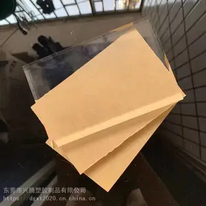 高透明亚克力板有机玻璃定制加工diy手工材料塑料激光切割广告牌