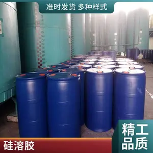 和一纳米 厂家批发 用于水泥袋防滑剂 纳米硅溶胶 耐老化