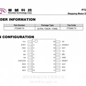 新推出 PT2465 普诚步进电机驱动器 封装TSSOP20