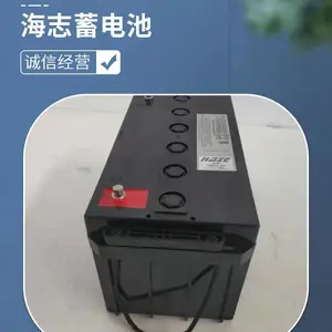 HAZE海志HZB2-500免维护铅酸蓄电池海志2V500AHUPS电源电池