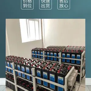 海志蓄电池HZY12-200阀控式胶体12V200AH电厂电站直流屏配套电源
