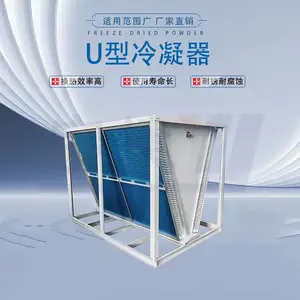 V�͸�������ʽ��ȴ�� ����ַ���ͭ�������� �յ��������