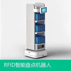 RFID库存资产盘点机器人 仓库货架地堆RFID自动盘点