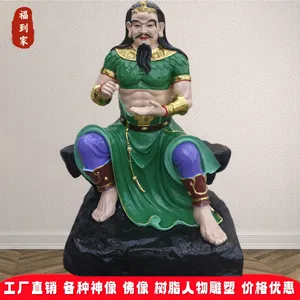 1.8米2米三皇人物雕塑伏羲大帝神像人祖爷树脂玻璃钢佛像定制批发