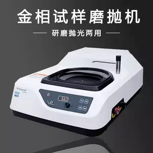 金相磨抛机源头厂家P-1单盘试样研磨抛光机台式预磨机