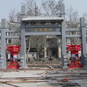 专业制作设计石雕牌坊、石雕牌楼、石雕龙柱、石雕影壁、仿古青石牌坊、村口牌坊、景区牌坊
