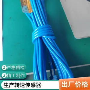 适用大众帕萨特途观明锐昊锐速腾迈腾CC高6ABS前后车轮转速传感器