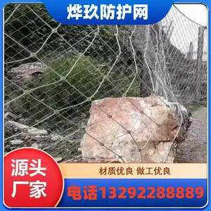 矿用菱形网 边坡绿化植草网 镀锌勾花网厂家烨玖铁丝网