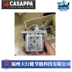 PLP10.3.15D0意大利CASAPPA船用液压泵 天行健科技