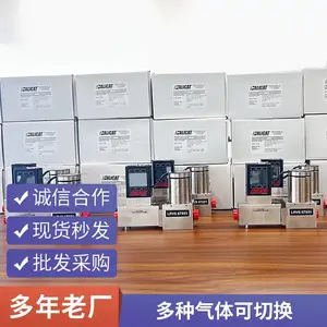 美国 Alicat-MCS 耐腐蚀气体控制器 原装高精度 实验室 / 工业专用仪表