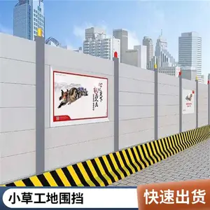 建筑工地扣板钢结构围挡装配式组装临时彩钢围挡安全隔离围蔽厂家