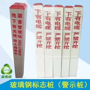 ��̩ŵ ��������ȼ����־׮���¹�ˮ����ȼ���ܵ���ʶ׮��׮����