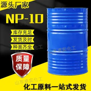 扬巴三乙醇胺清洗剂 切削液 润滑剂,清洗剂 金属冷却剂