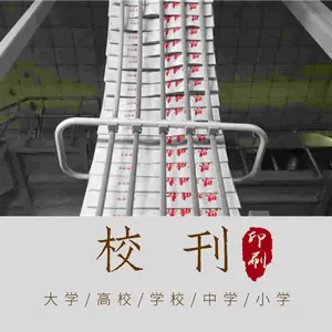 印刷期刊画册认准河.南日报印刷厂,企业宣传册定制印刷