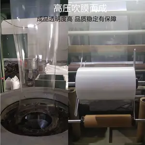 ��͸�� PE ֱͨͲĤ�Ӻ�����ǿ��ҵ��װ����������ֱͨ����Ĥ����