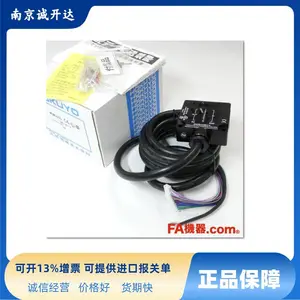 日本北阳HOKUYO光电传感器DMS-HB1-V DMS-HB2-V