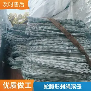 304不锈钢刀片刺绳蛇腹形刺网滚笼防护网化工厂区周界防护