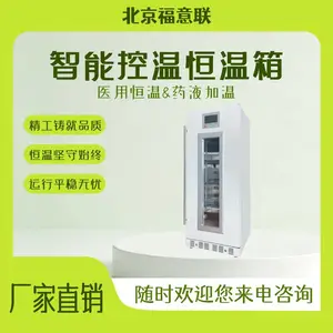 37�������Һ�����Һ�������FYL-YS-278LV